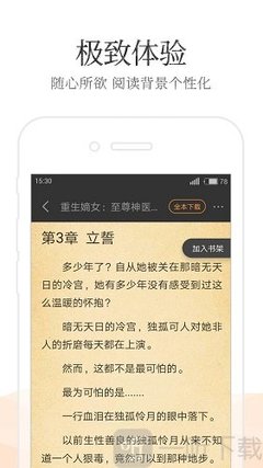 乐鱼·体育APP下载